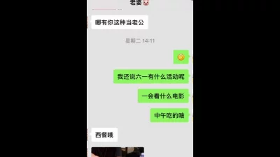 反差人妻地下室车库的秘密