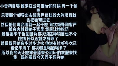 千里送超骚的小母狗 下飞机在贵宾室就开干 不尽兴带回家继续猛操