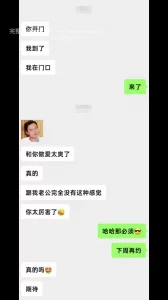 [原创] 骚逼医院少妇主动约炮!
